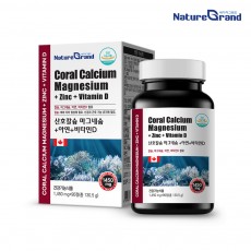 산호칼슘, 마그네슘, 아연, 비타민D