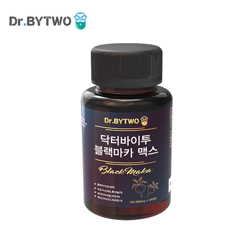 블랙마카 프리미엄 맥스