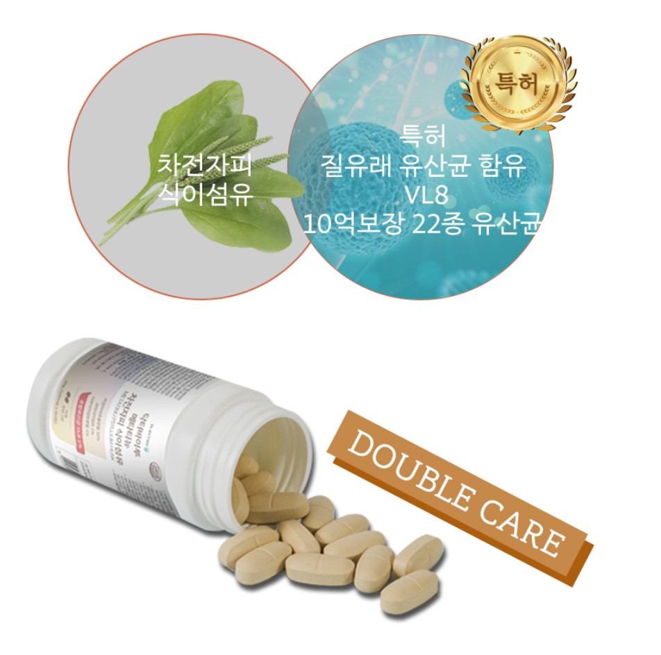 차전자피 식이섬유 치커리 귀리 모링가 유기농사과 프리미엄 골드