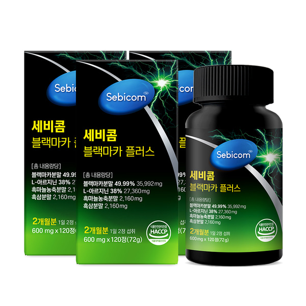 블랙마카 플러스