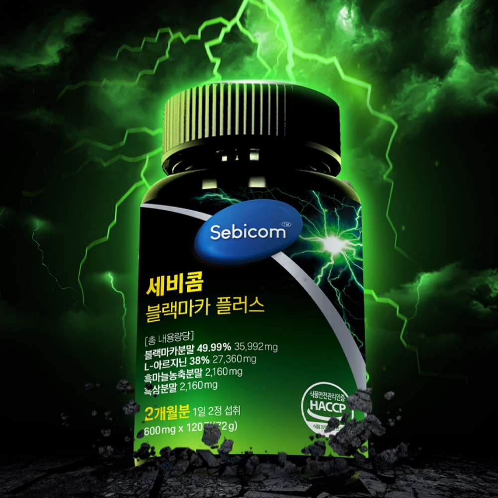 블랙마카 플러스