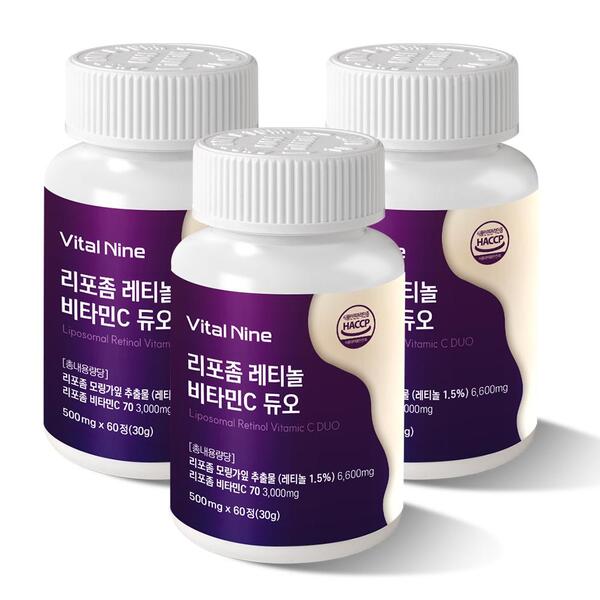 리포좀비타민C & 리포좀레티놀 듀오