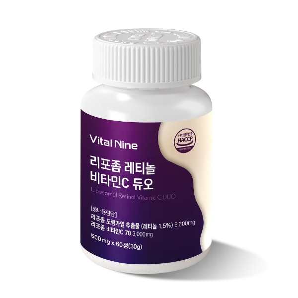 리포좀비타민C & 리포좀레티놀 듀오